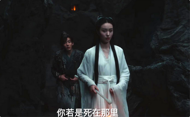 影版《神雕侠侣》上线，女主小龙女竟然被李莫愁艳压，黄蓉最美