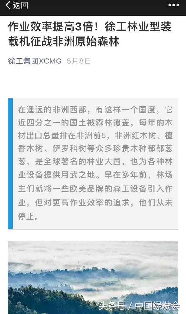 非洲红木还能撑多久?新实施的《红木》国标影响拭目以待