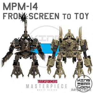 碎骨魔(【变形金刚档案】变形金刚 MPM-14 碎骨魔“从银幕到玩具”制作流程)