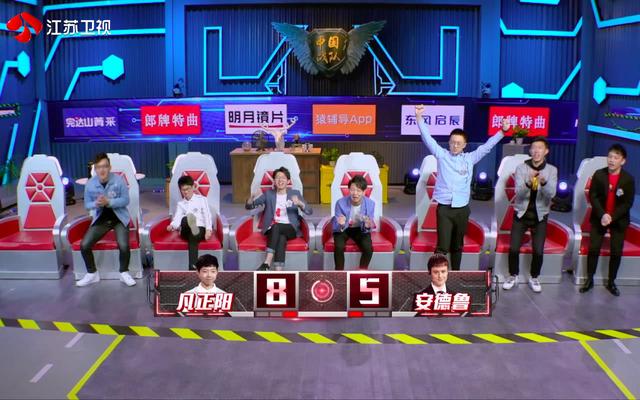 中国队少年组首战告捷,郑林楷、凡正阳成脑王最有利竞争者