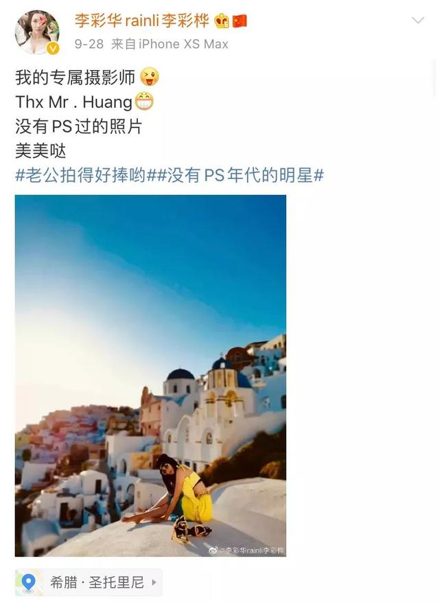 曾是林峯女友的李彩桦，为何在《回家的诱惑》后销声匿迹？