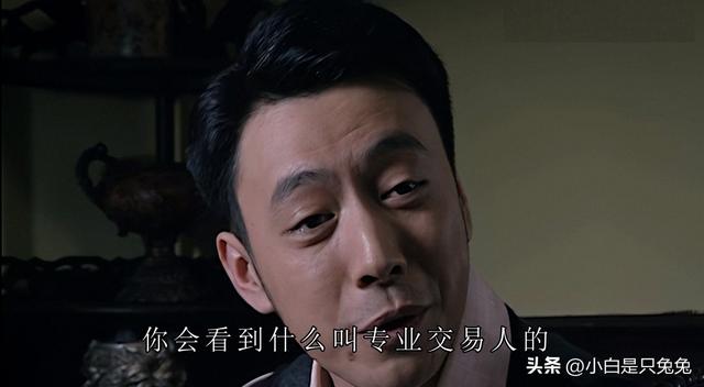 《欢颜》马天放所属的党务调查科，是国民党哪个部门？老顾是谁？