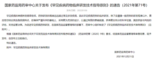 云南高中学历父亲为救绝症儿子自制特效药，如今怎么样了？