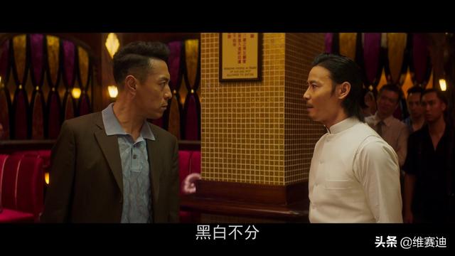 《叶问外传：张天志》：两个对立的主题使得主角人设前后不一