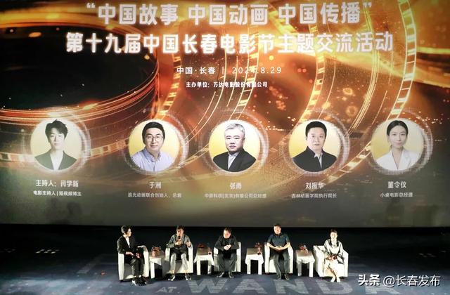 “电影城”的荣光与奋进生生不息