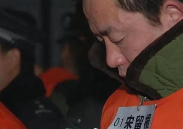 宋留根：祸害郑州10余年，死刑前，为了解除百姓恐惧，游街示众