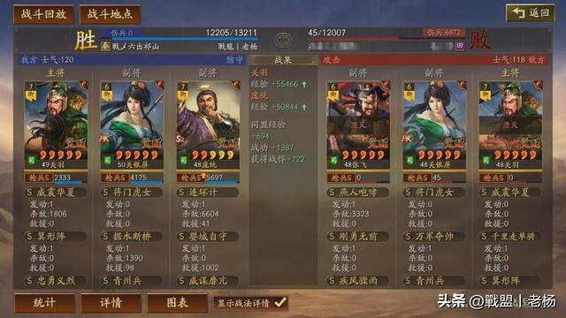 奇门八阵新阵容——连环枪