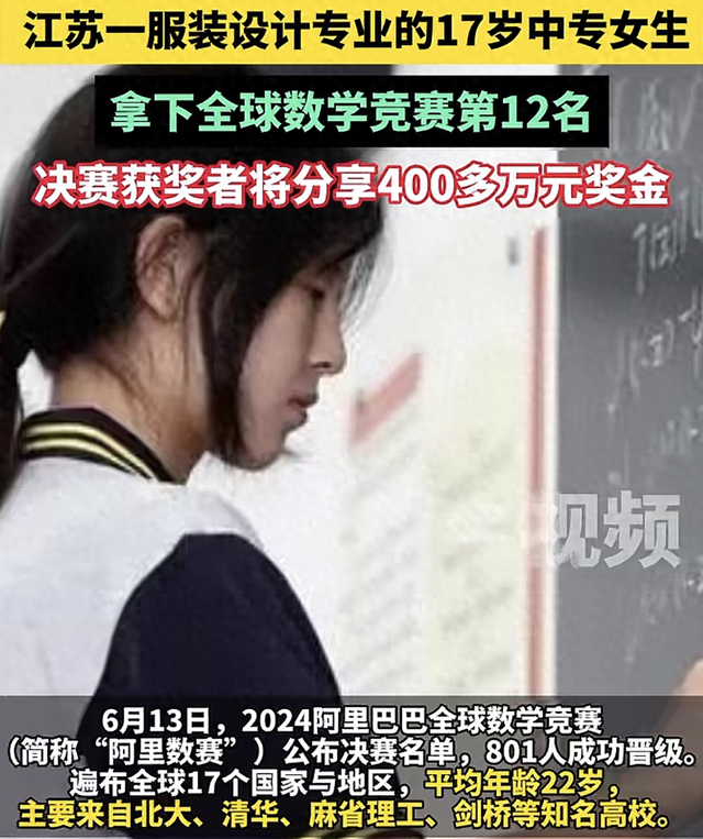 太讽刺!姜萍再被质疑,成名后各大人物去家里采访送礼,还要修路