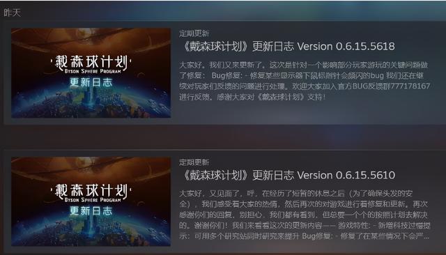 Steam国产游戏登顶畅销榜！跟美女姐姐双修，还给自己戴绿帽