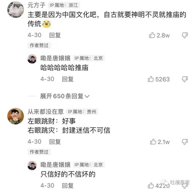 彭于晏隔离前后素颜照流出,粉丝疯了:哥哥根本配不上我