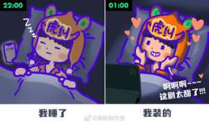 老实交代(老实交代吧福建人，你昨晚几点睡)