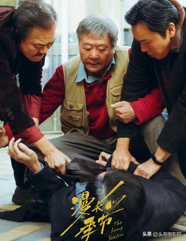 9.5分！《漫长的季节》完结封神，更厉害的是，王响还有隐藏结局