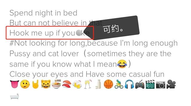 用了十几款约炮软件后，我发现女人更想恋爱，男人却只想做爱