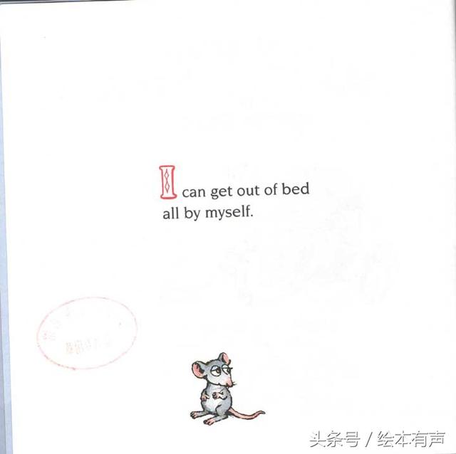 3-6岁绘本小怪物之-独立完成 all by myself