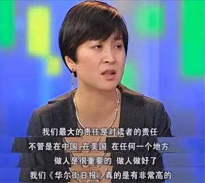 袁莉(帮美媒造谣诋毁中国，如今在中外都成跳梁小丑，袁莉后悔了吗？)