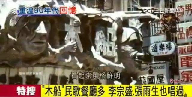 陈绮贞43岁了，她唱的还是我们的18岁