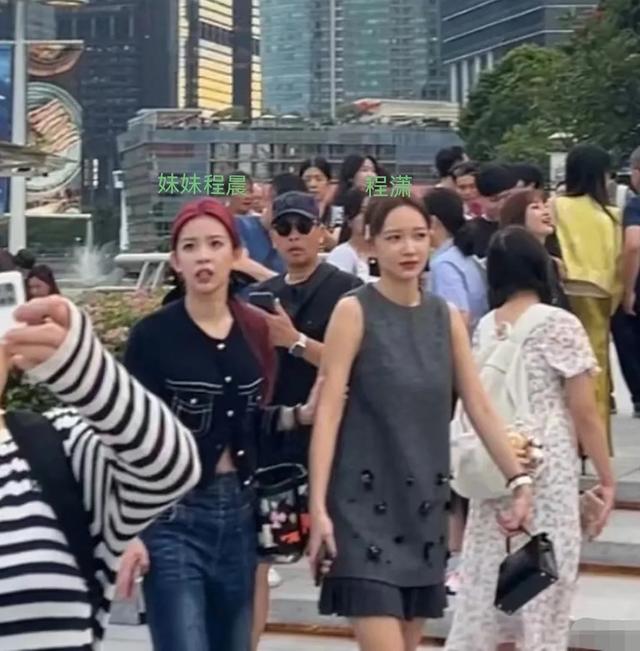 程潇与程晨新加坡旅行，背17万的包包好惬意，妹妹红头发凸嘴抢镜