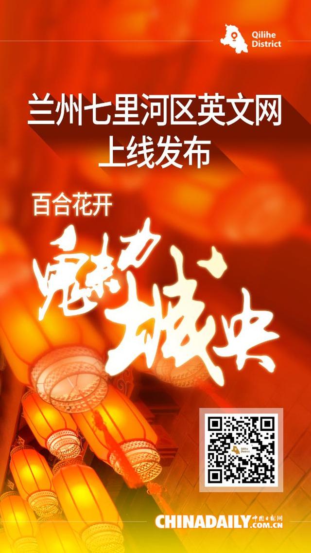 甘肃省市县三级英文门户网站上线运行