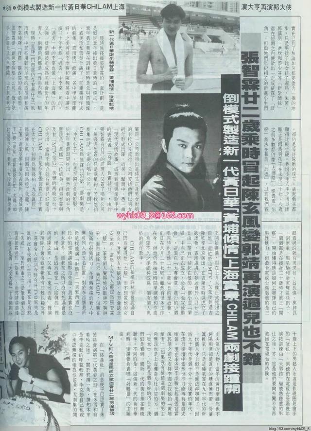 张智霖的颜值巅峰到底是哪一部戏