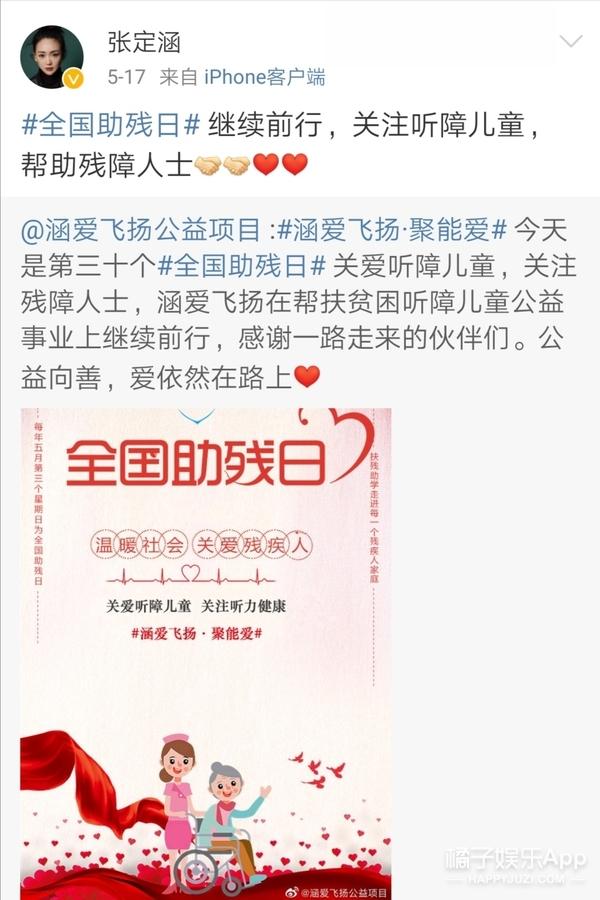 还记得《天涯明月刀》里的明月心吗?她现在长这样