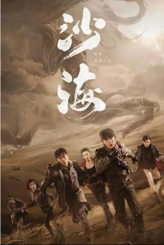 《盗墓笔记》系列最全观看顺序及故事简介，它来了