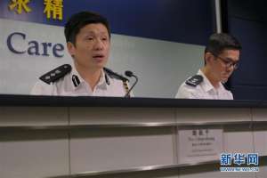 提堂(19人在香港法院提堂，涉嫌暴动、袭警等罪)