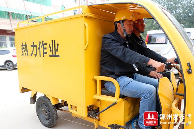 又是一年供暖季！京热涿州公司提前准备