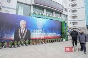 李天义(“浪花”托举核潜艇，送中国第一代核潜艇总工程师黄旭华远行)