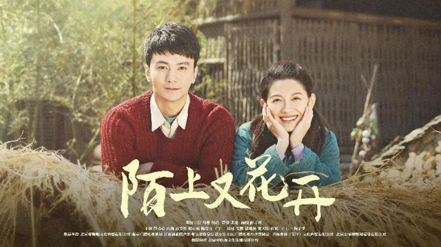 今晚首播！36集年代大剧来袭，央视力推，我敢说：这剧收视能爆