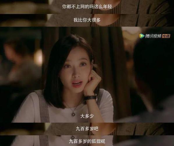 韩剧男主造型复制黏贴迪丽热巴,太雷人!《九尾狐传》涉嫌抄袭国产剧引发吐槽