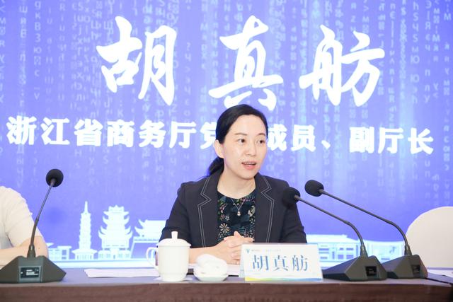 “浙”里有“援”，浙江省外经贸法律服务月（衢州站）活动成功举办