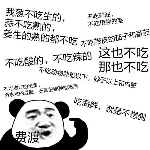【默读•舟渡】费渡是个奶糖精