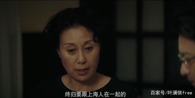《上海女子图鉴》：为什么同样草根的陆曼妮和罗海燕渐行渐远？