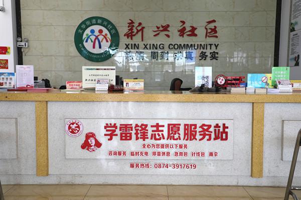 麒麟：“九有”标准 打造示范志愿服务站