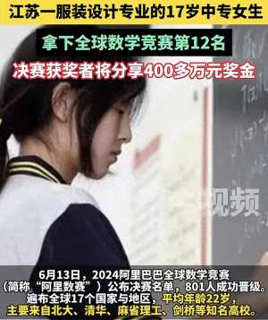 姜玉华(太讽刺姜萍再被质疑，成名后各大人物去家里采访送礼，还要修路)