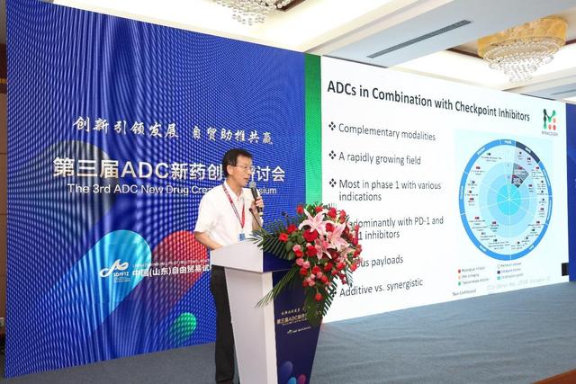 ​中国顶级ADC专家烟台“论剑”：荣昌生物凭啥领跑热门赛道