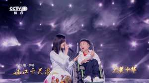 陈果毅(肺活量仅同龄人五分之一11岁罕见病男孩唱这首20字的小诗太有生命力)