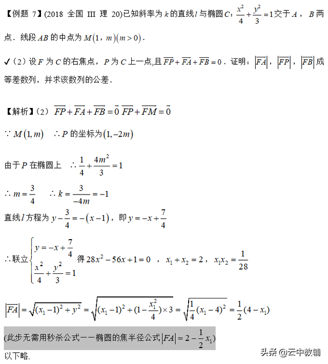 “秒杀”从何而来？去向何方？
