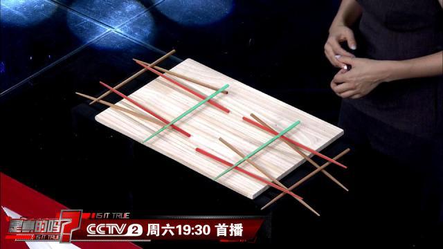 筷子竟能成“大力士” 六双筷子就能搭出承重5千克的桥
