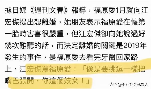 2021年有十对明星夫妻离婚，各有各的心酸，各有各的无奈