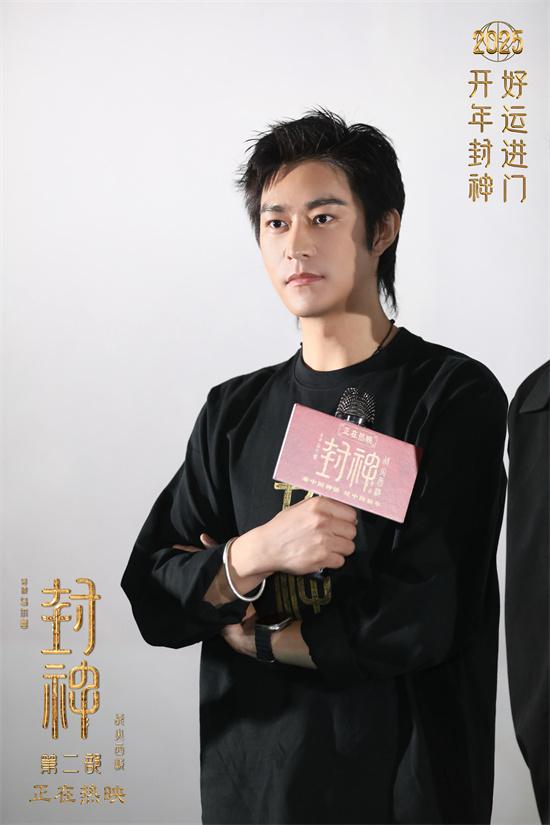 《封神第二部》破8.45亿!费翔深度解读角色内心