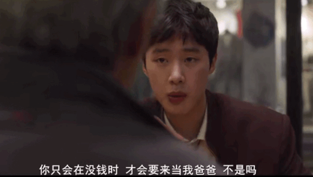 揭露韩国「校园援助交际」，这人间课堂，可真敢拍