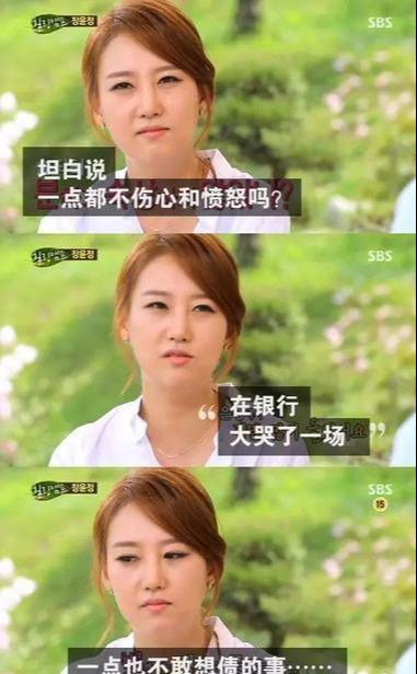 好惨！被亲妈弟弟联手骗光10年积蓄，韩星张润贞遭遇比张韶涵还惨