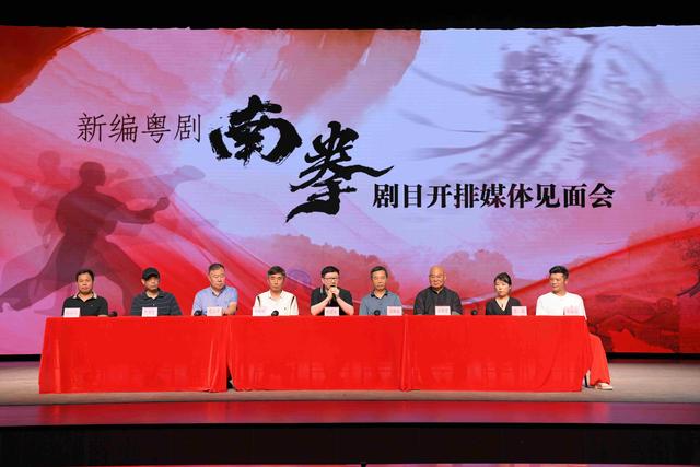 粤剧+蔡李佛拳，广州粤剧院新编粤剧《南拳》开排