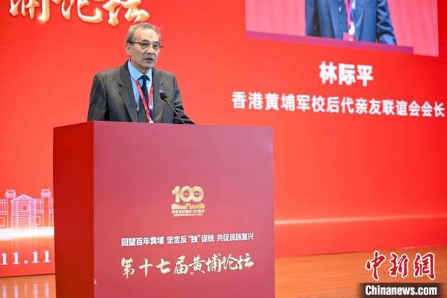 逾200名“黄埔”代表在穗盼“黄埔人”做促进两岸统一表率