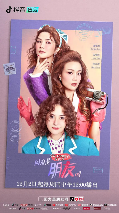 “0713”后熟人综艺再无爆款？或许是人没找对