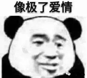 醒醒！那不是爱情，是诈骗