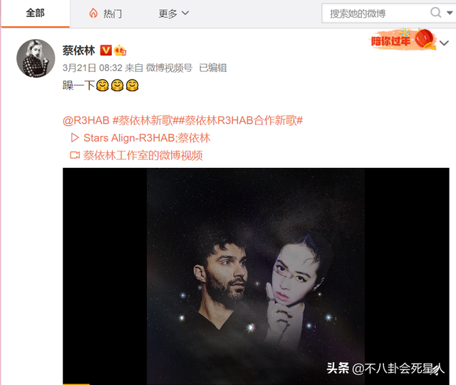 蔡依林成辱华品牌唯一代言人，高调晒宣传照，其行为令国人心酸