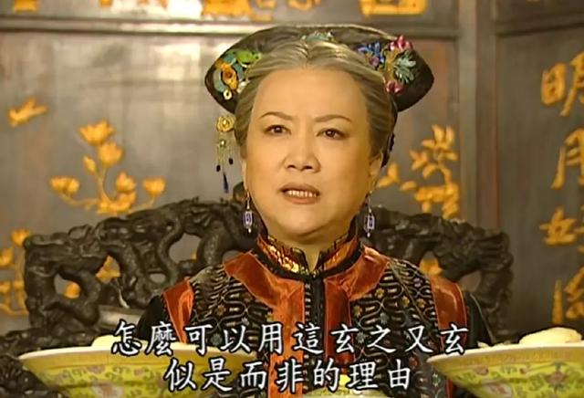 《还珠格格》：爱情大过天的主角都是恋爱脑，为何拆散皇上的真爱