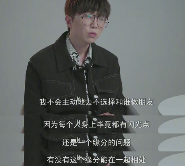 媒体红黑榜又来了！毛不易金靖反差大让人幻灭？这些明星也被拉黑